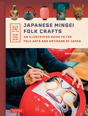 "Japanese Mingei Folk Crafts" Manami Okazaki HURT BOOK (1)