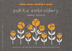 "Zakka Embroidery" Yumiko Higuchi HURT BOOK (2)