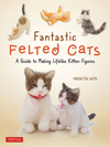 "Fantastic Felted Cats" Housetsu Sato HURT BOOK - SOLD OUT